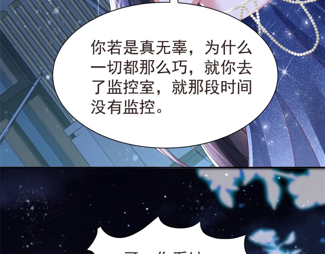 66 可我也是你妹妹啊69