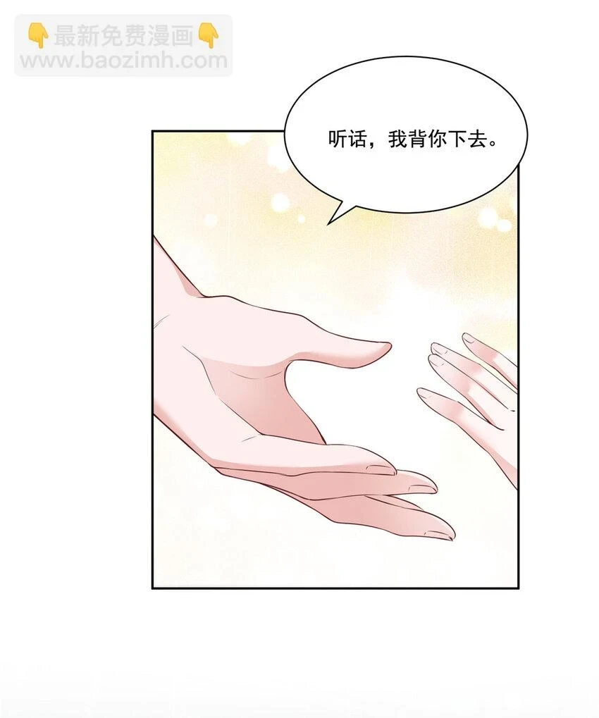 31 她是世界上最漂亮的美人鱼36
