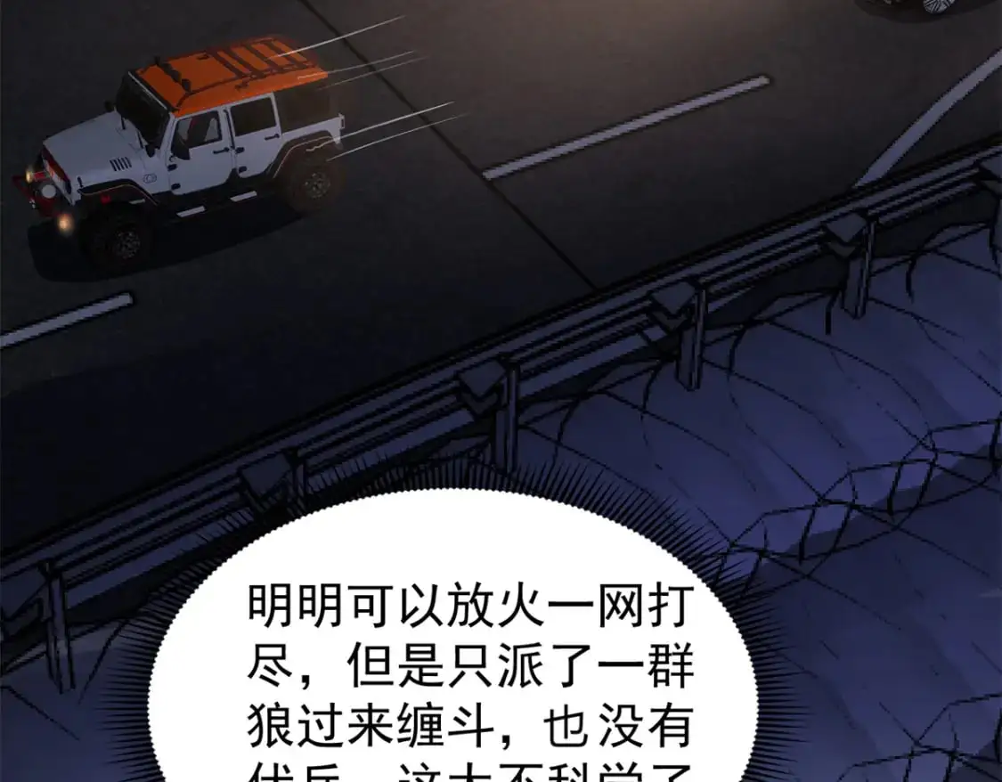 127 这小姑娘不要命了!60