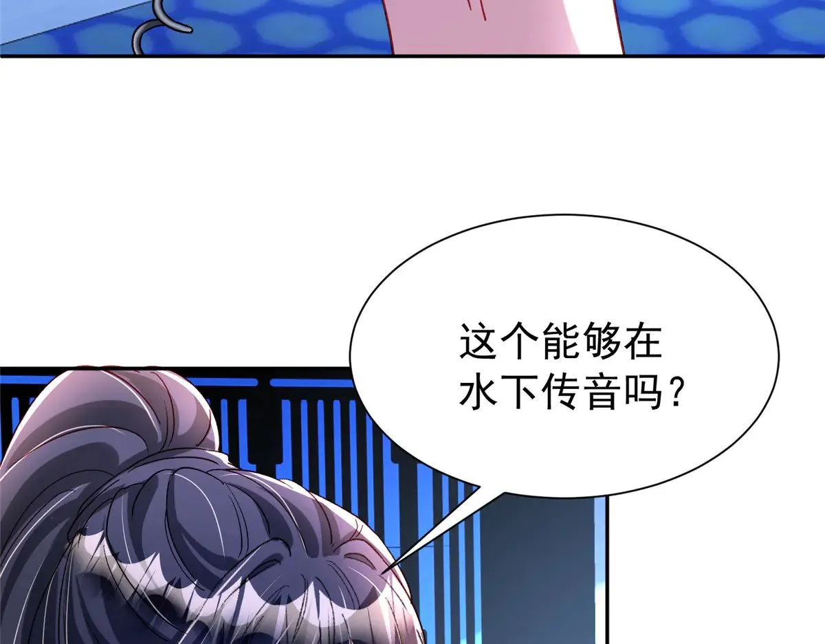 178 鲨鱼女王的歌声56