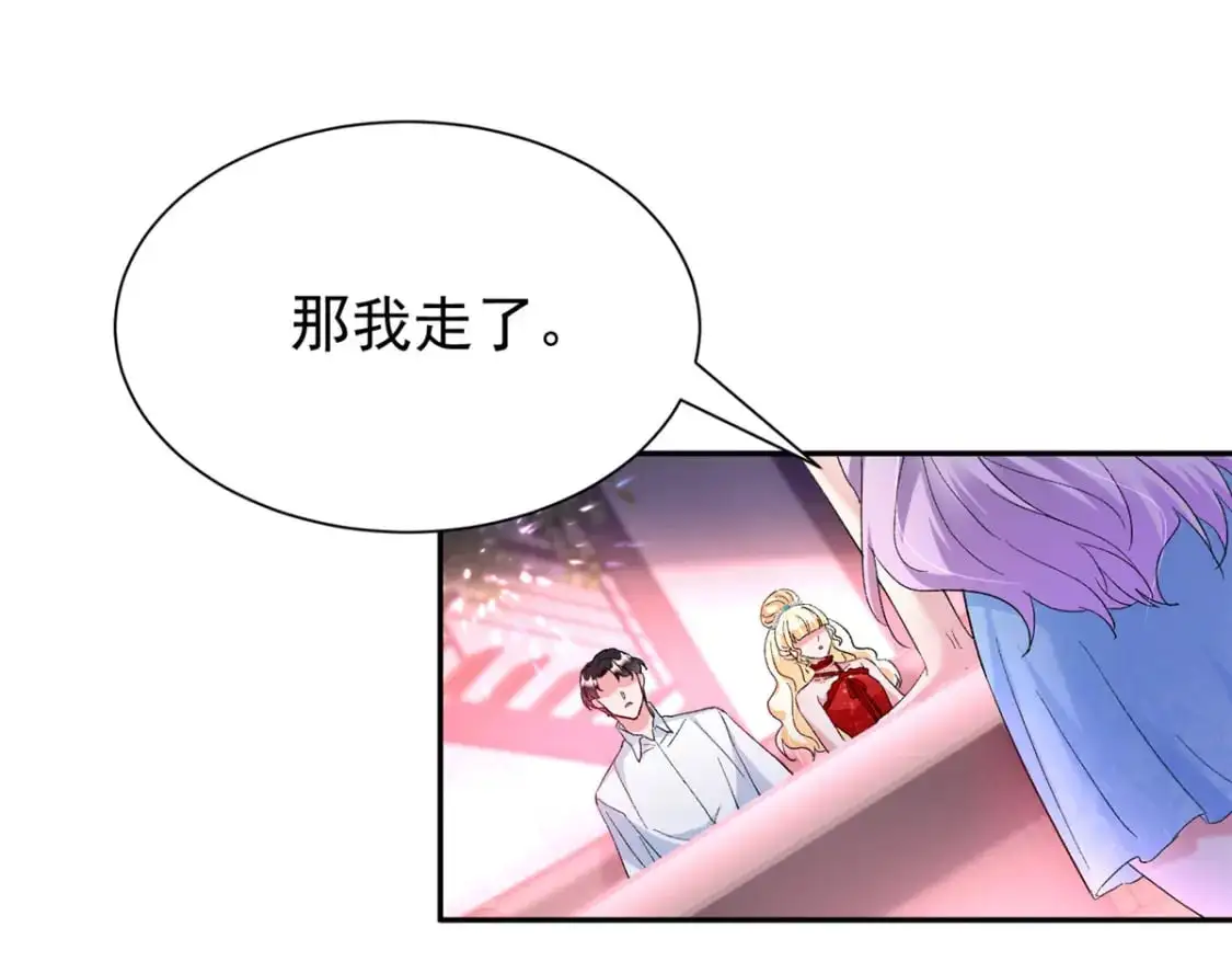 118 国家送我的小福星102