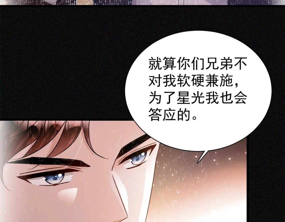 103 官配合体了!25