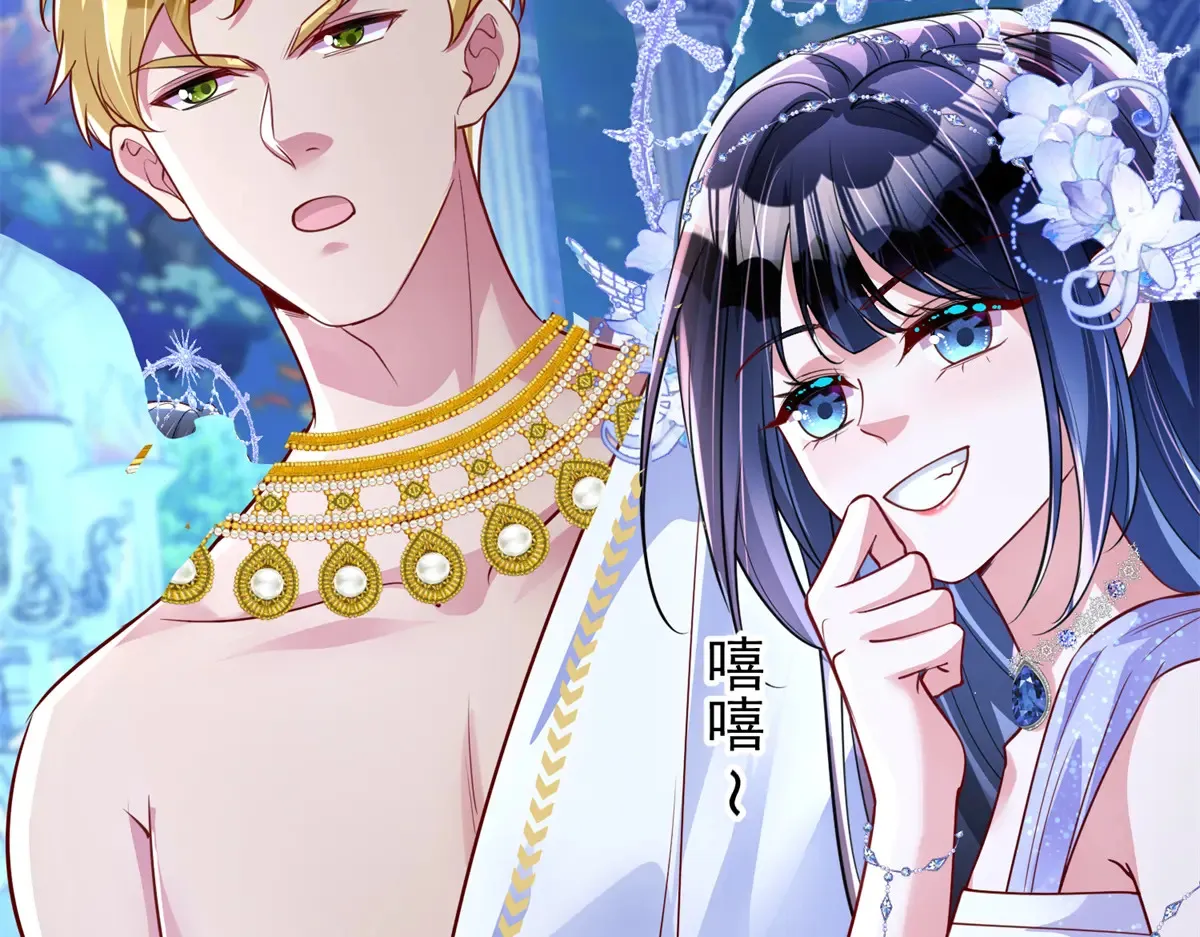 175 效忠女王殿下！12