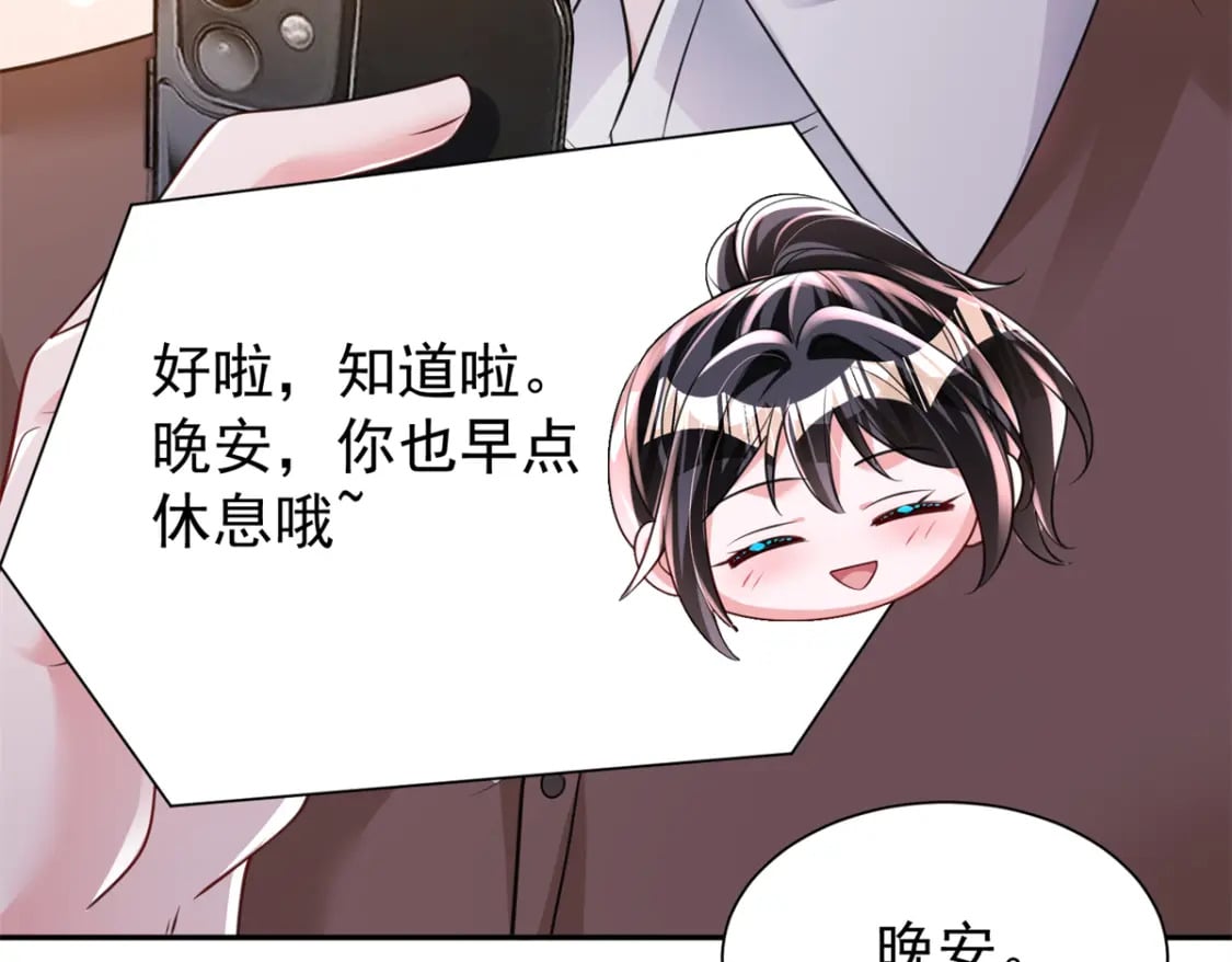 82 本该死去的……复活？38