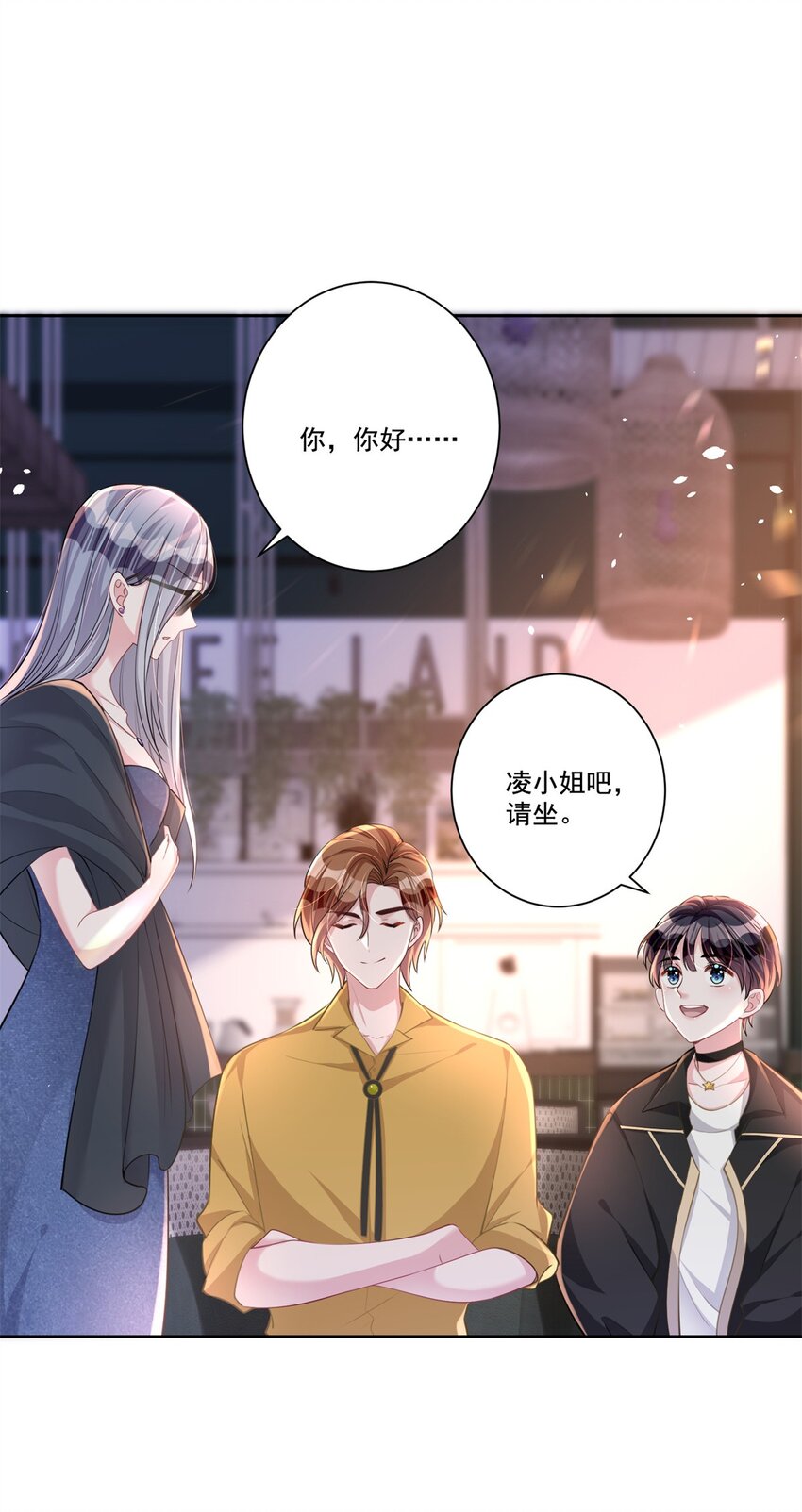 20 好，我签！35