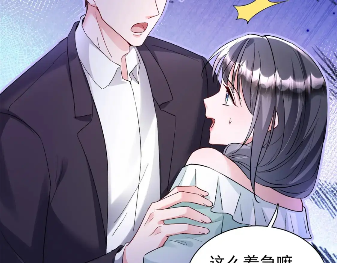 120 我都快没媳妇了！42