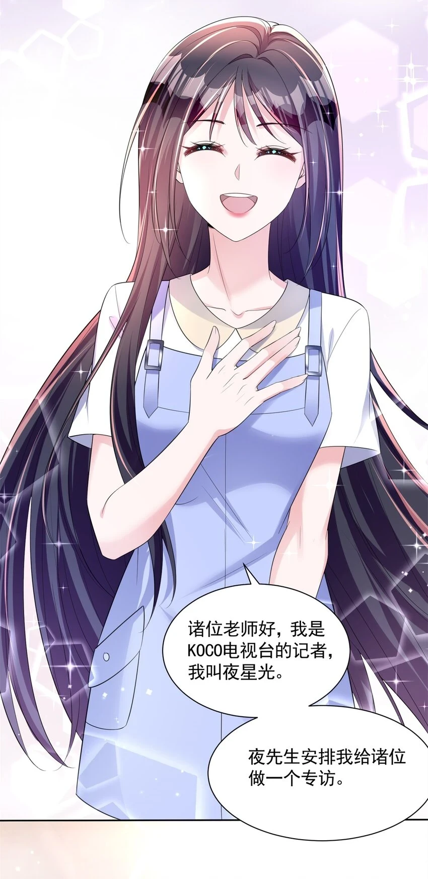 44 你们能有什么缘分17