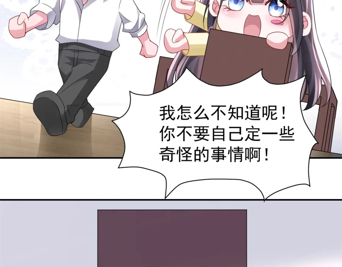 69 大毒瘤你要不要这么帅啊！88