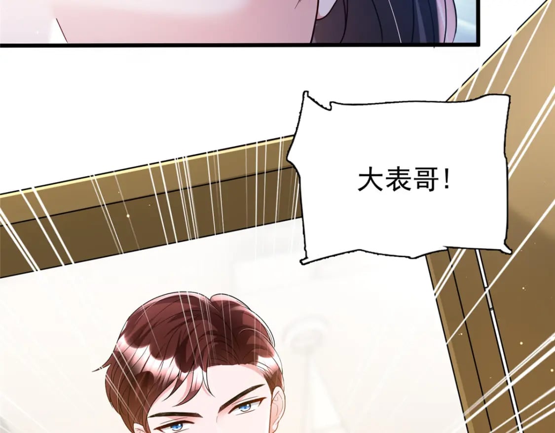 99 夜君擎会拒绝吗？31