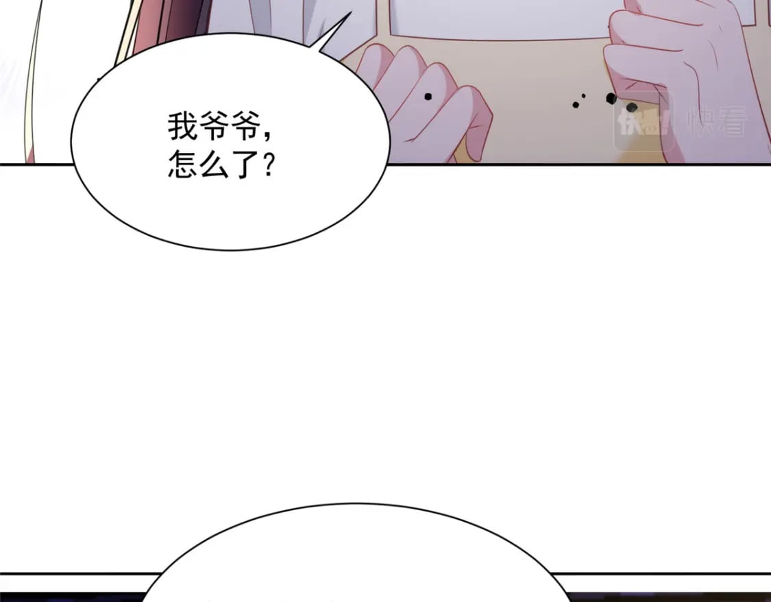 59 被总统府抓了！93