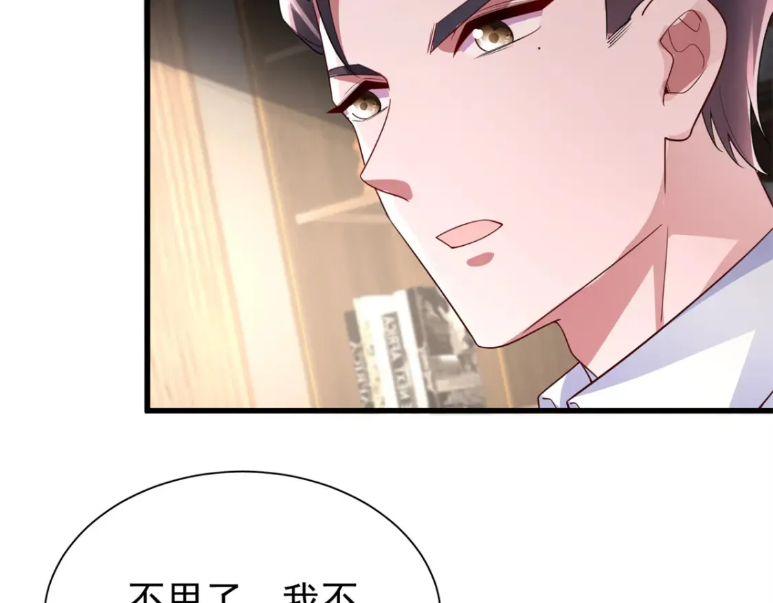 152 那条美人鱼是谁！？11
