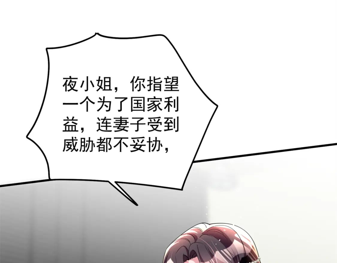61 是宝宝……？91