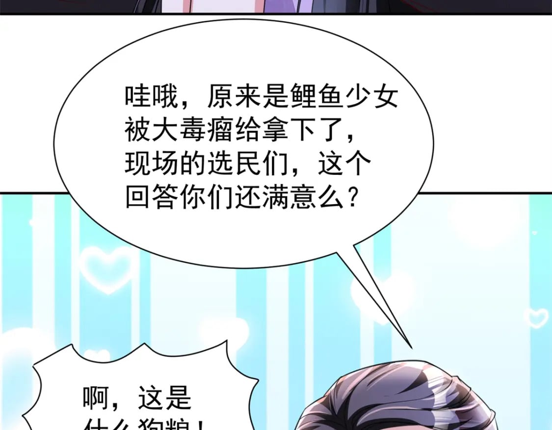 104 迷恋你的脚后跟7