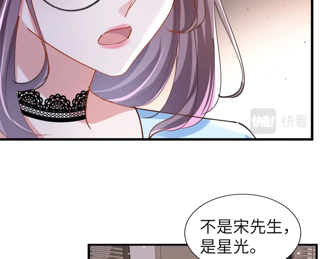 81 哪里郎才女貌了13