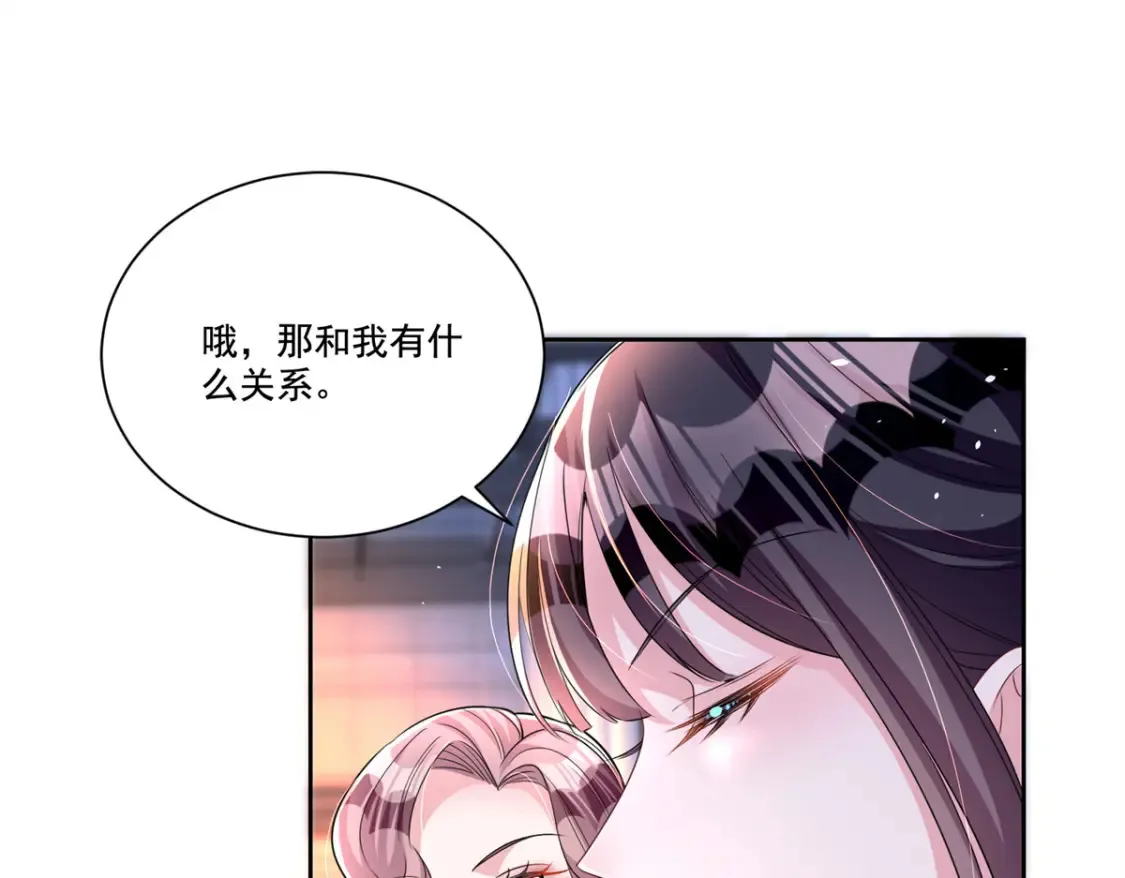 26 看我的独家大料！69