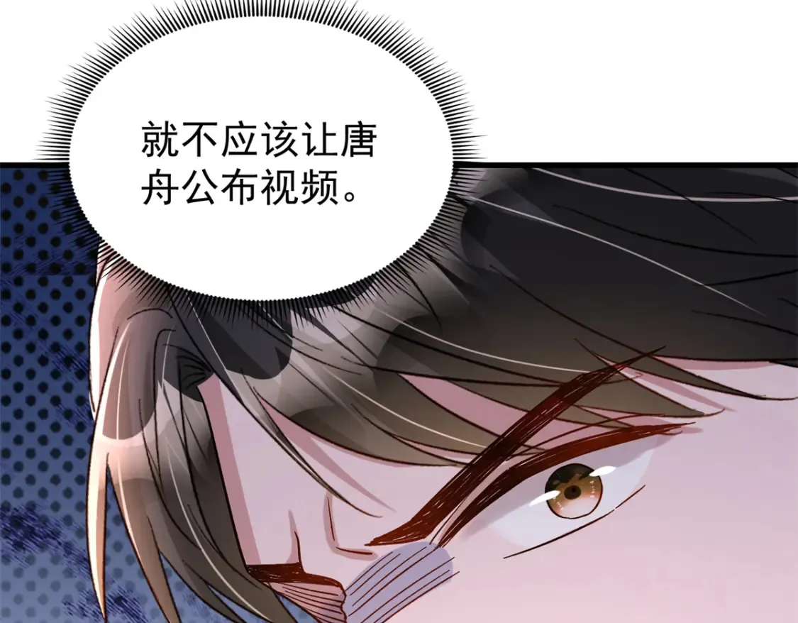 154 岳父的真实身份竟然是...25