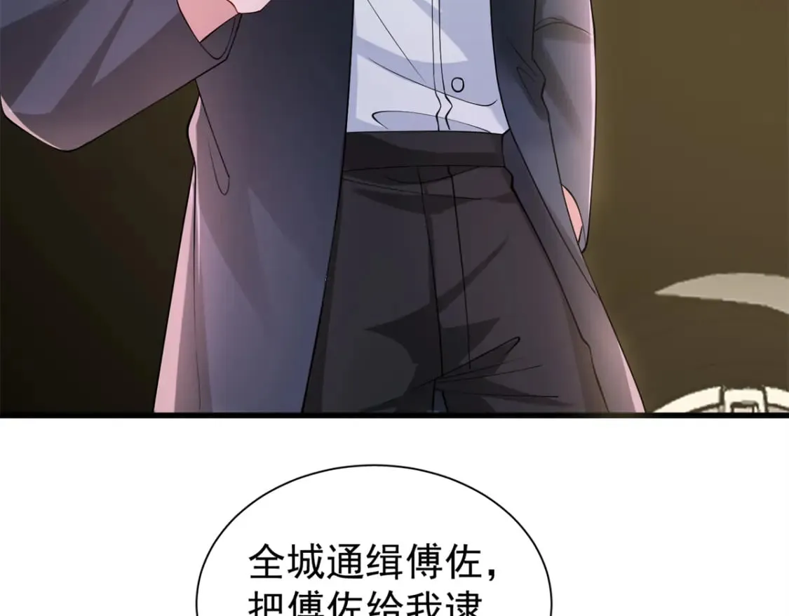 137 被误会的滋味48