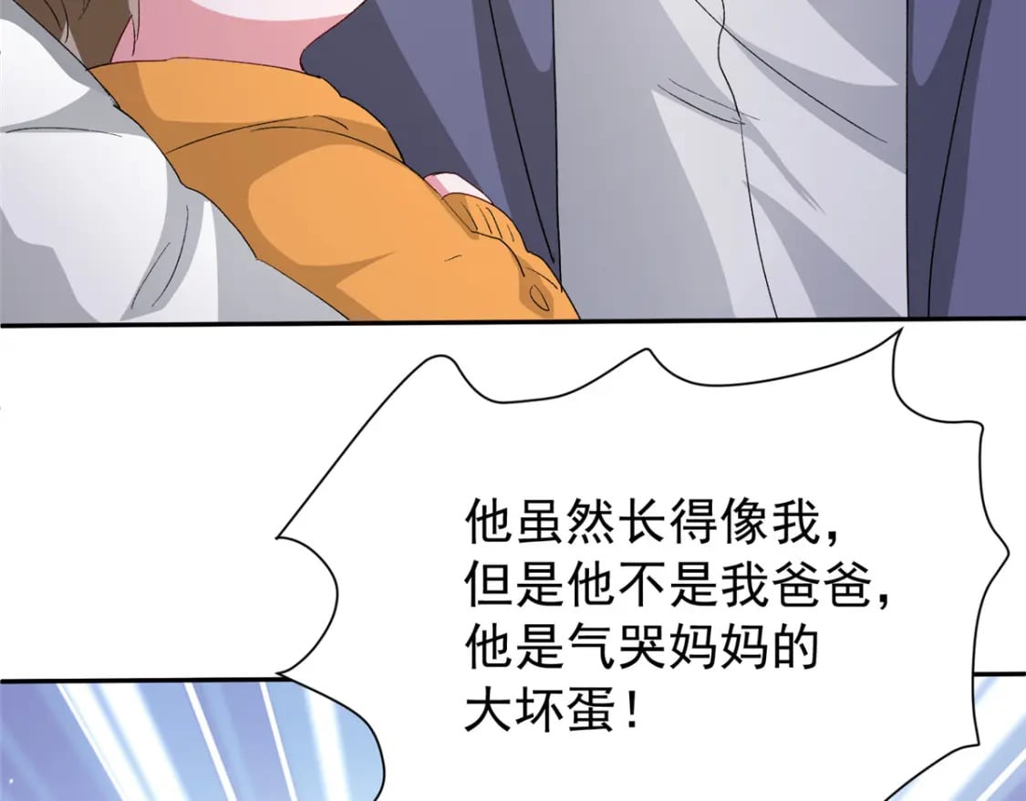 108 还是小萝莉的话管用26