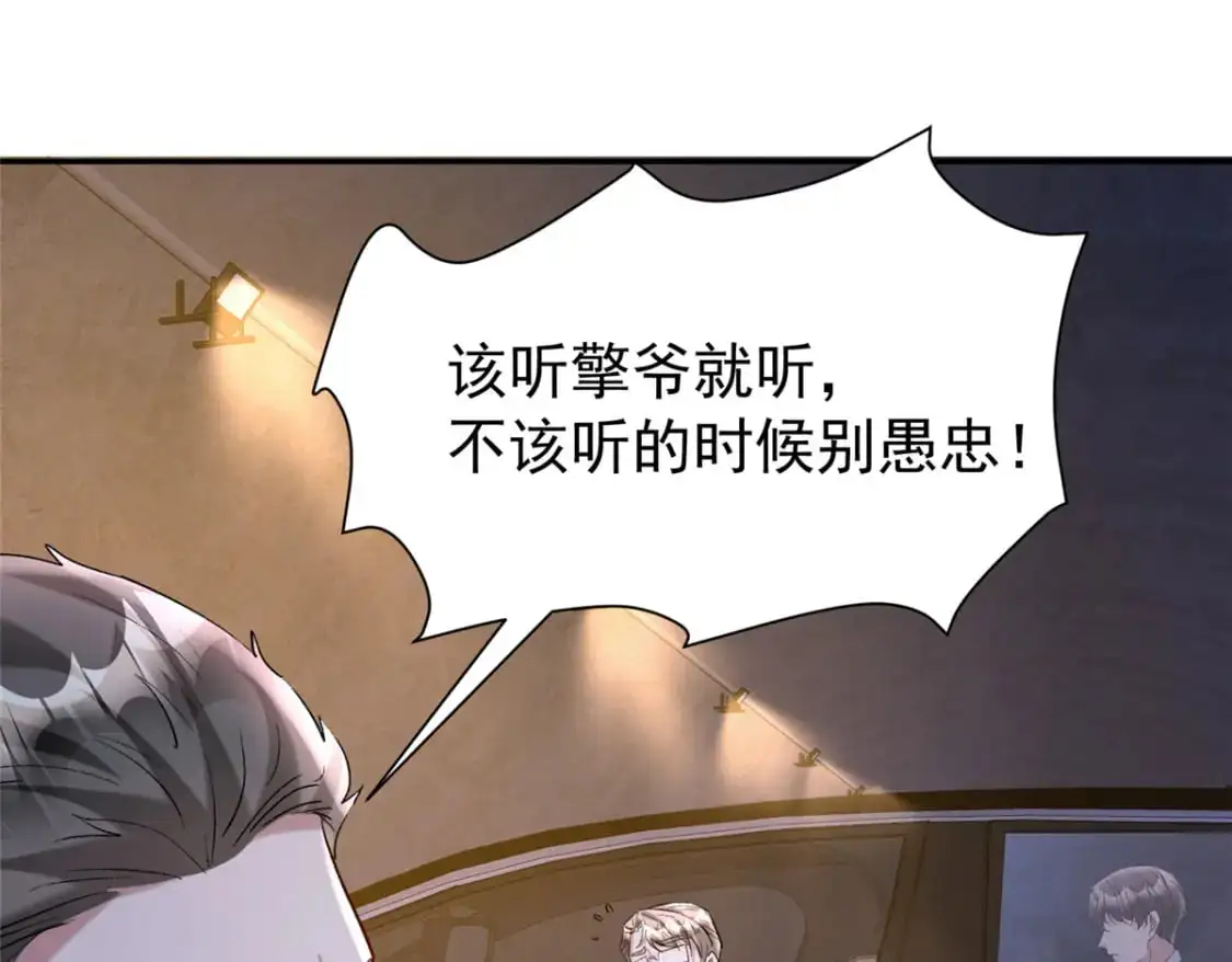 126 火琉璃的新主子84