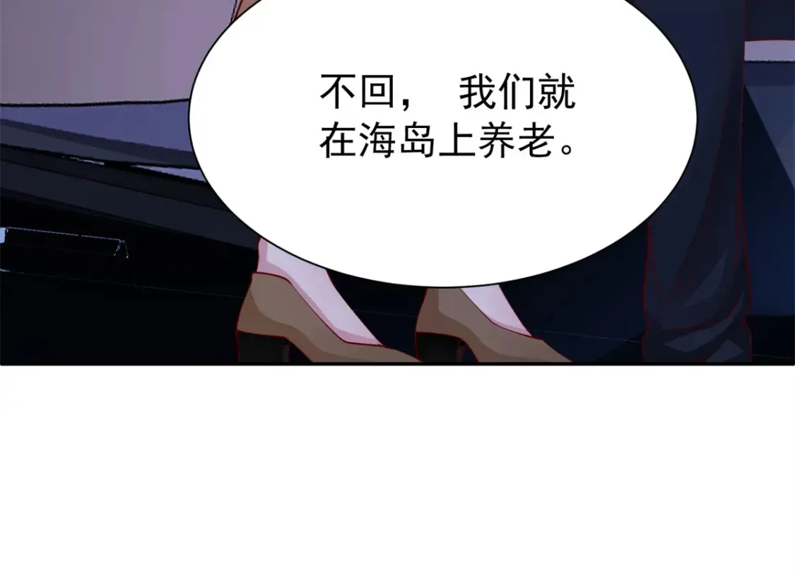 149 我想吃鱼了，怎么办？52