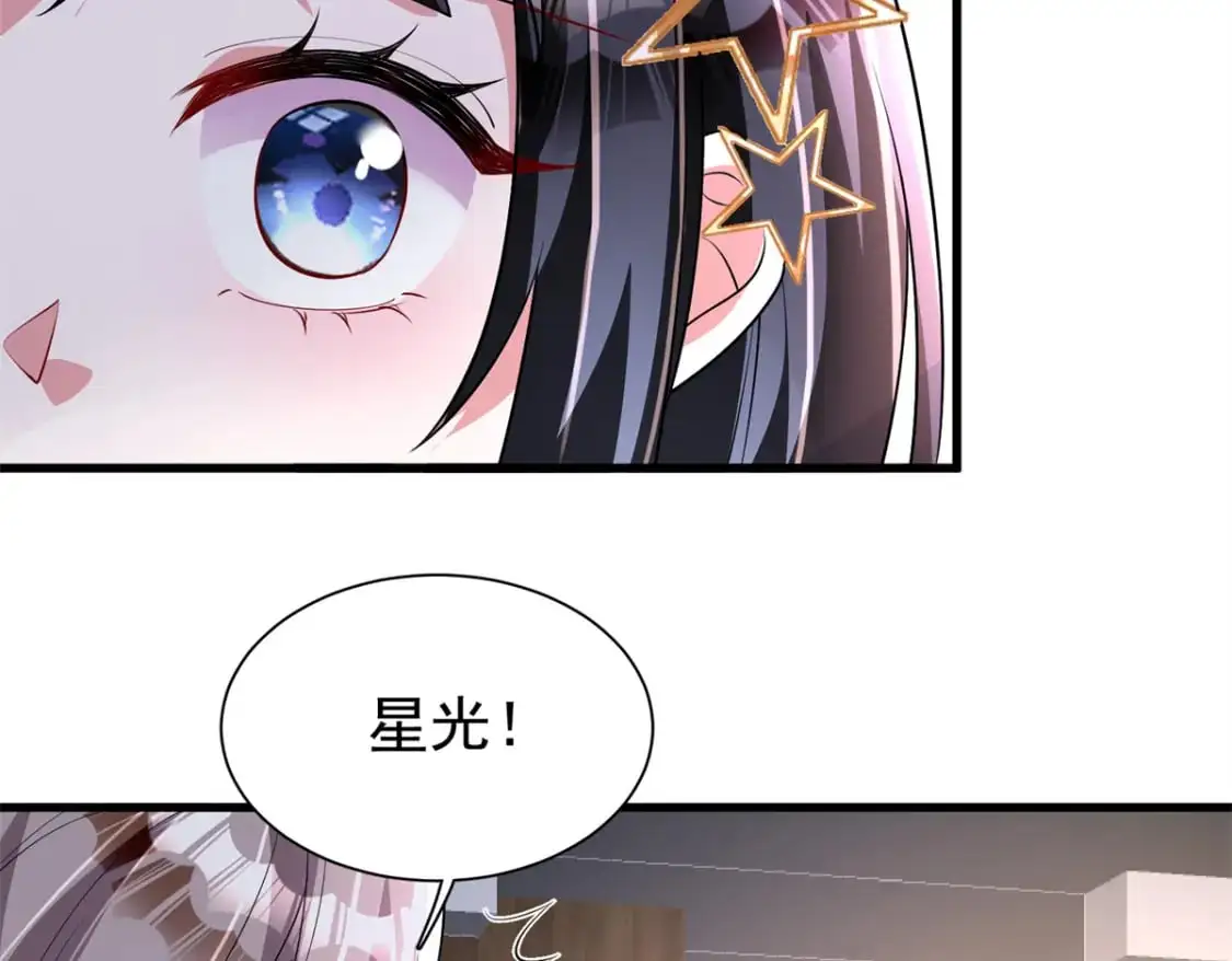 127 这小姑娘不要命了!78