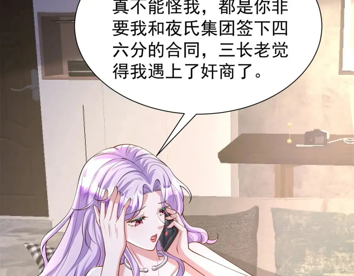 130 狼人是谁派来的？10