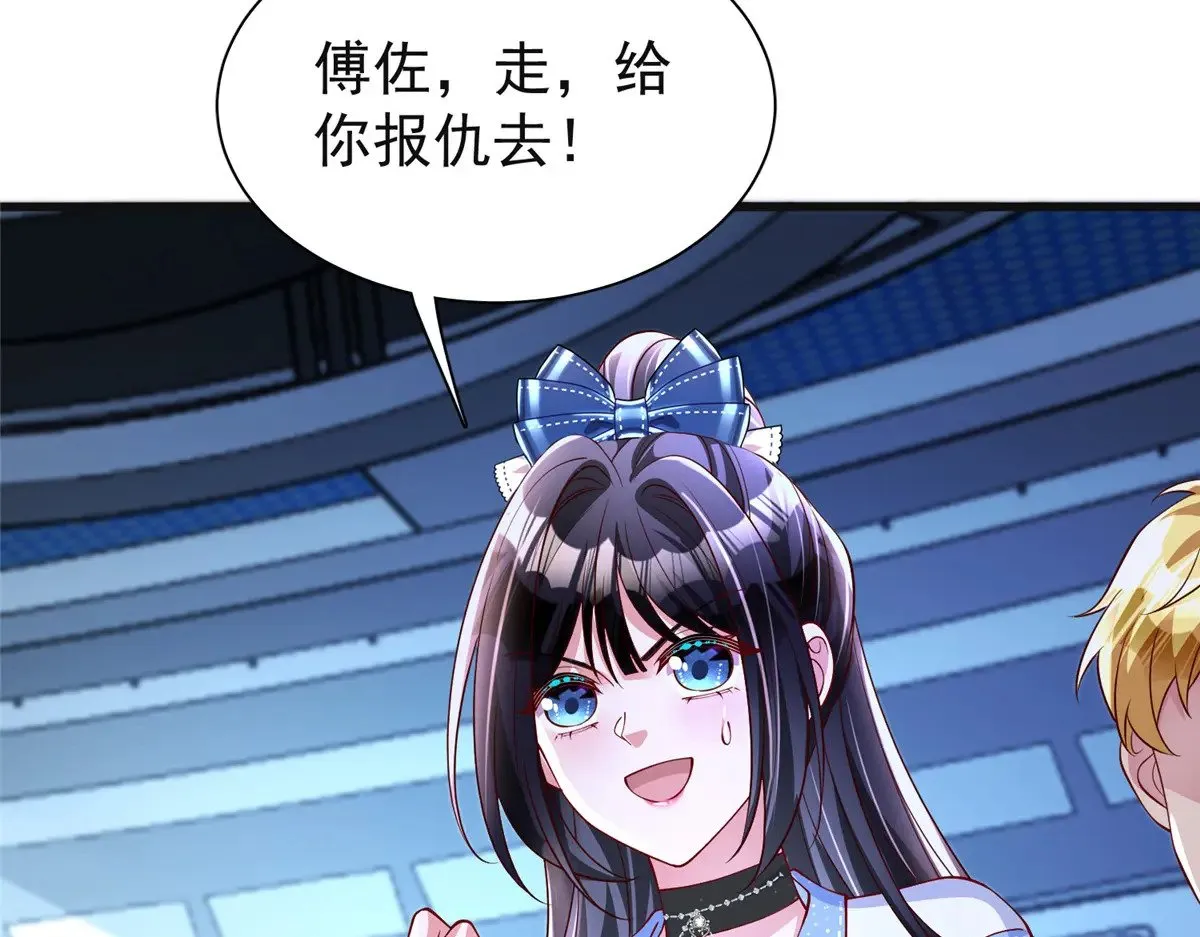177 给你报仇去！81