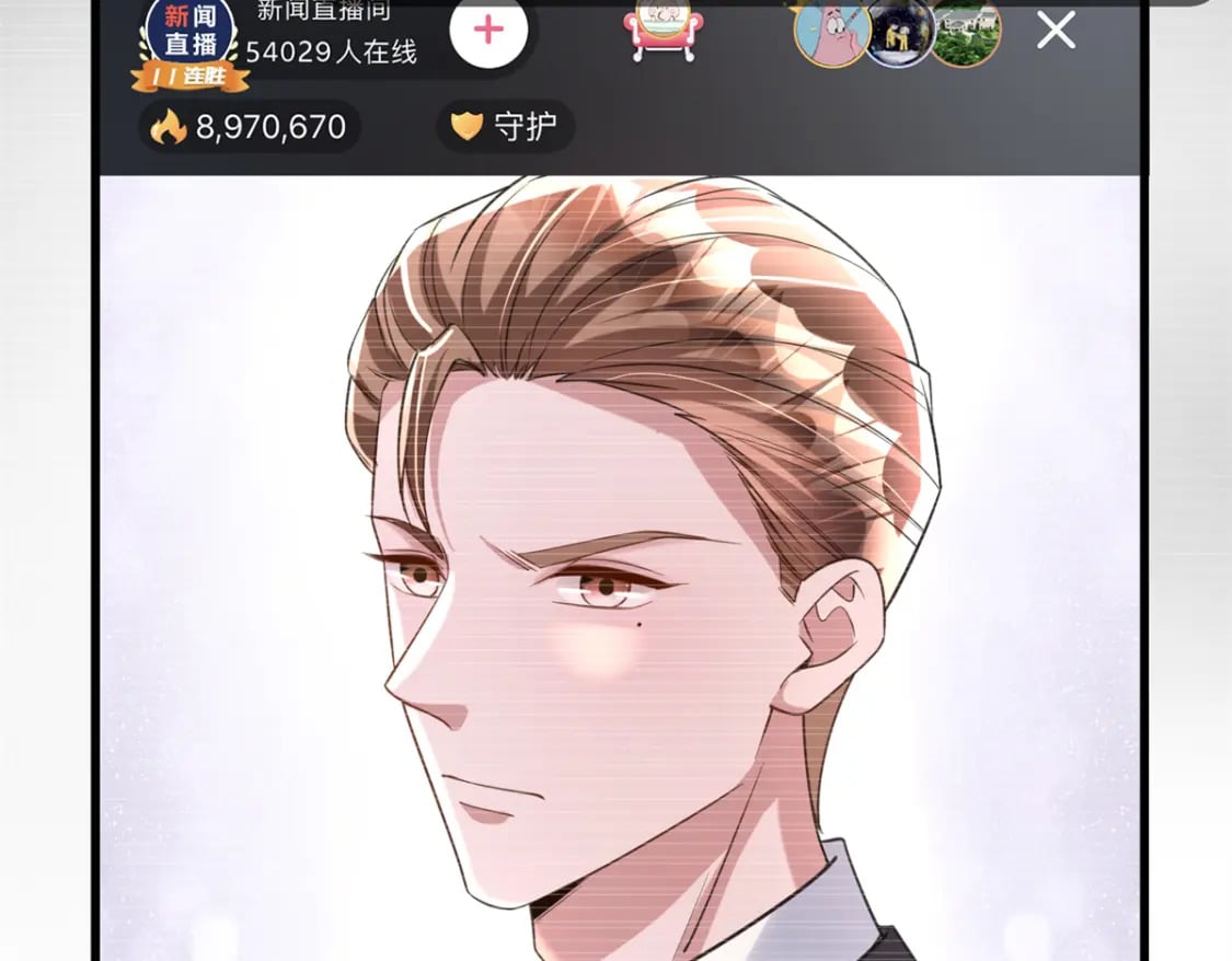 101 变成鱼给你看79