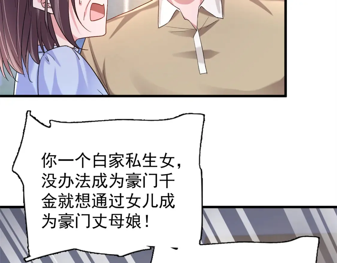 154 岳父的真实身份竟然是...18