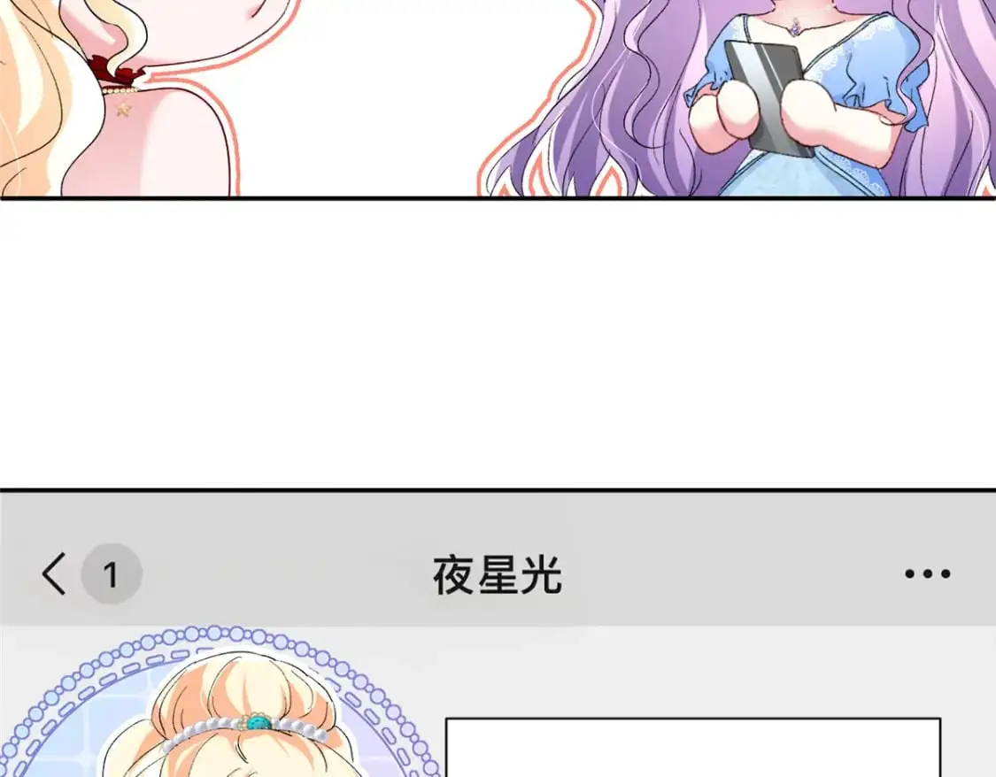 118 国家送我的小福星8