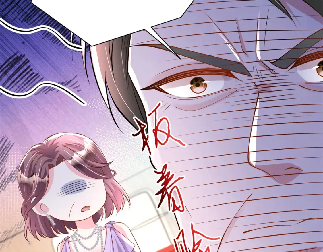146 未必是独一无二的美人鱼59