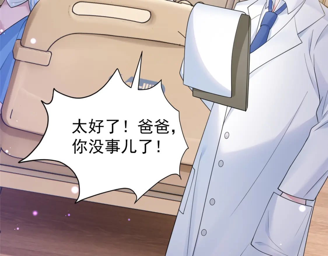73 他应该能熬过去吧……100