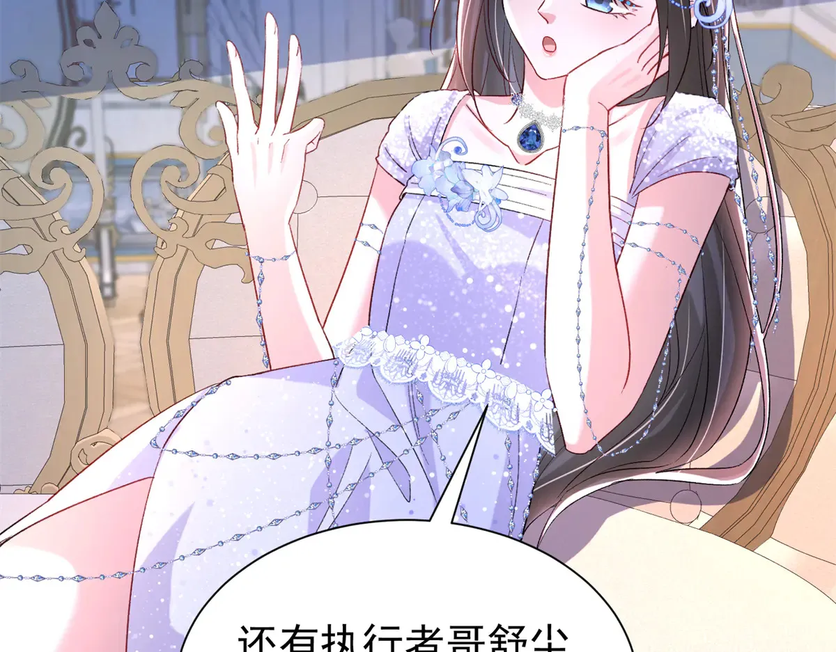 174 陪女王殿下吹海风43