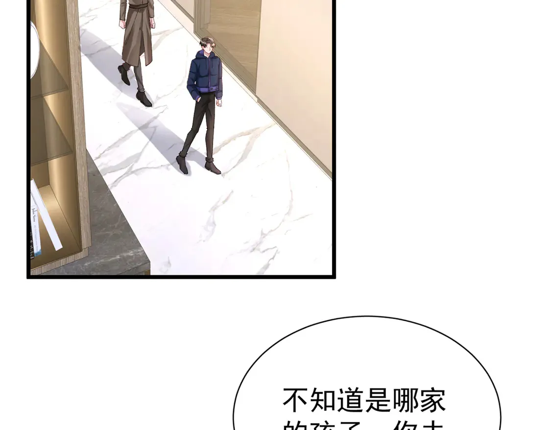 157 偷龙转凤26