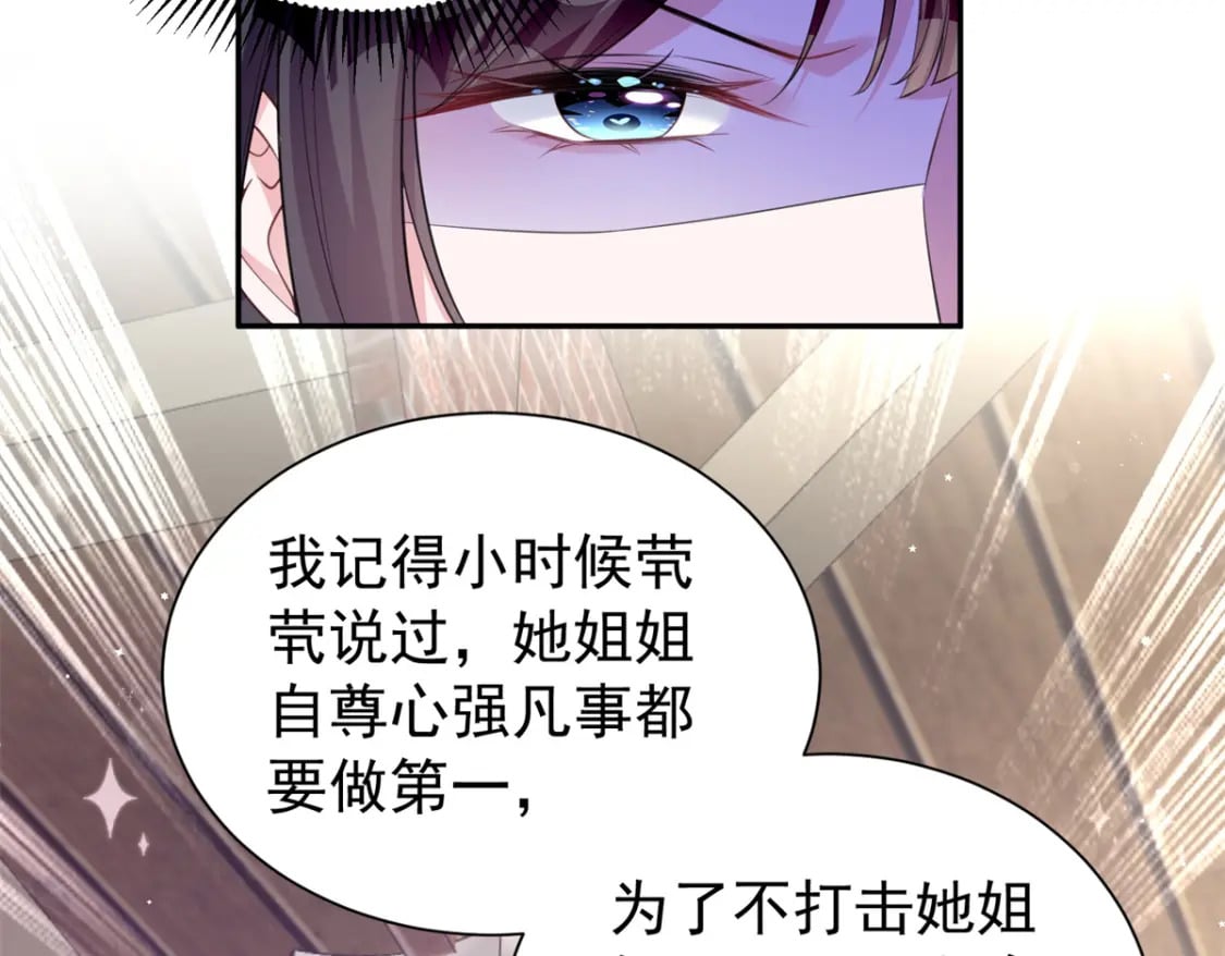 54 我想你想得要疯了47