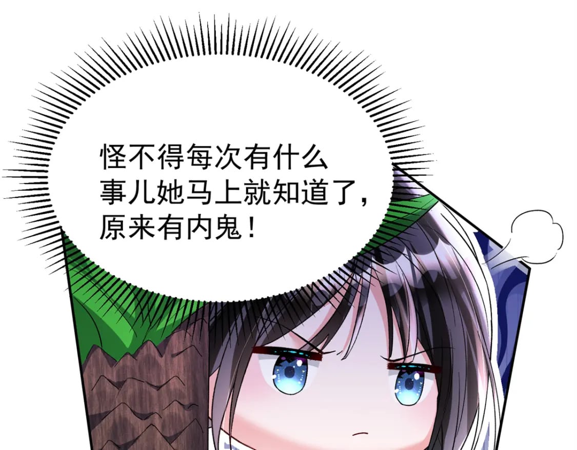 98 妈妈好厉害！22