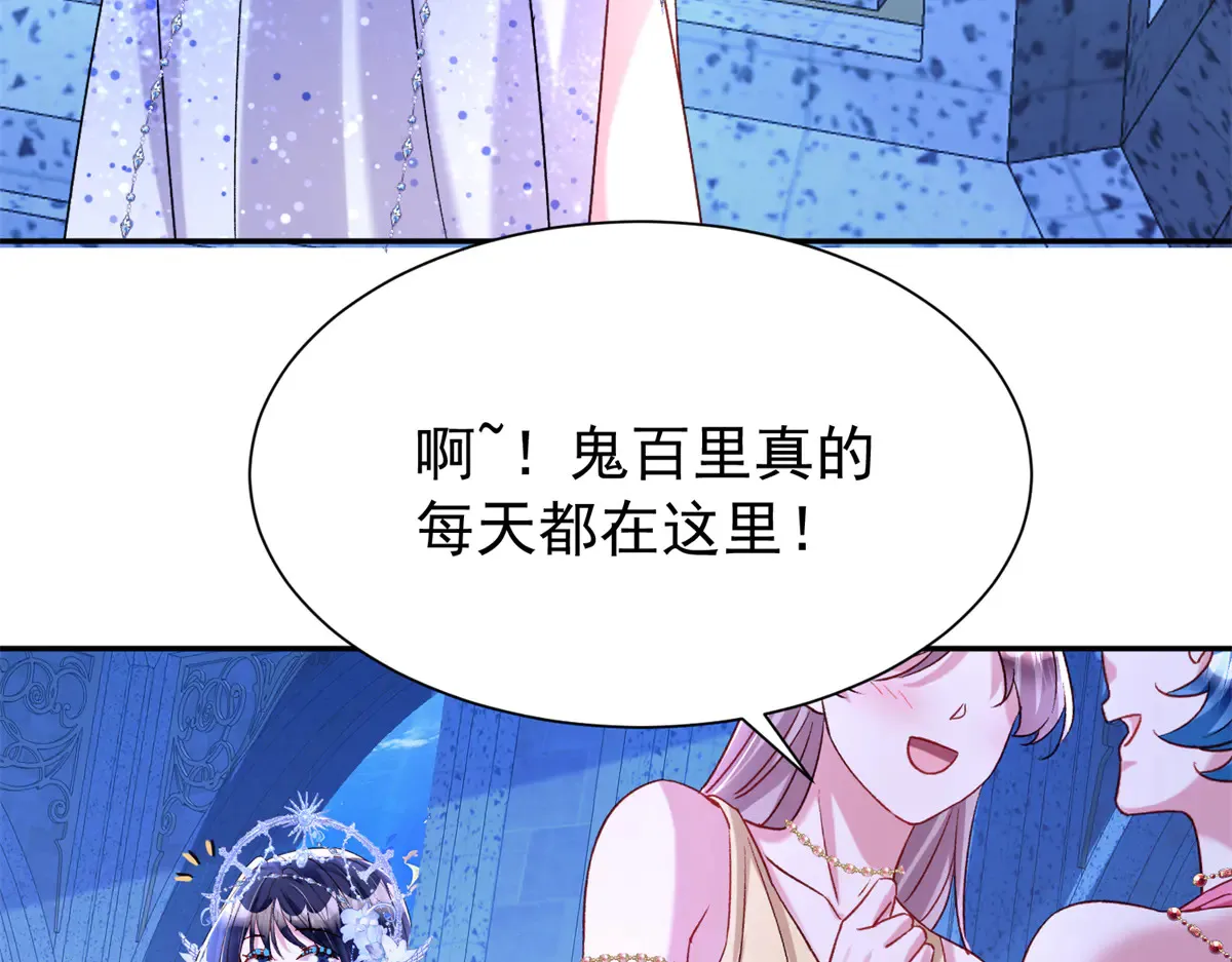 174 陪女王殿下吹海风57