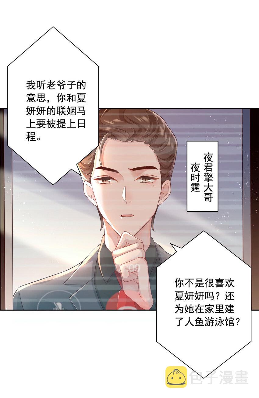 03 我接受分配！31