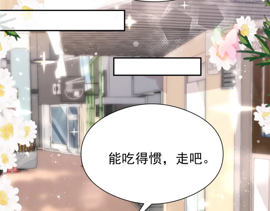 76 情侣装！76