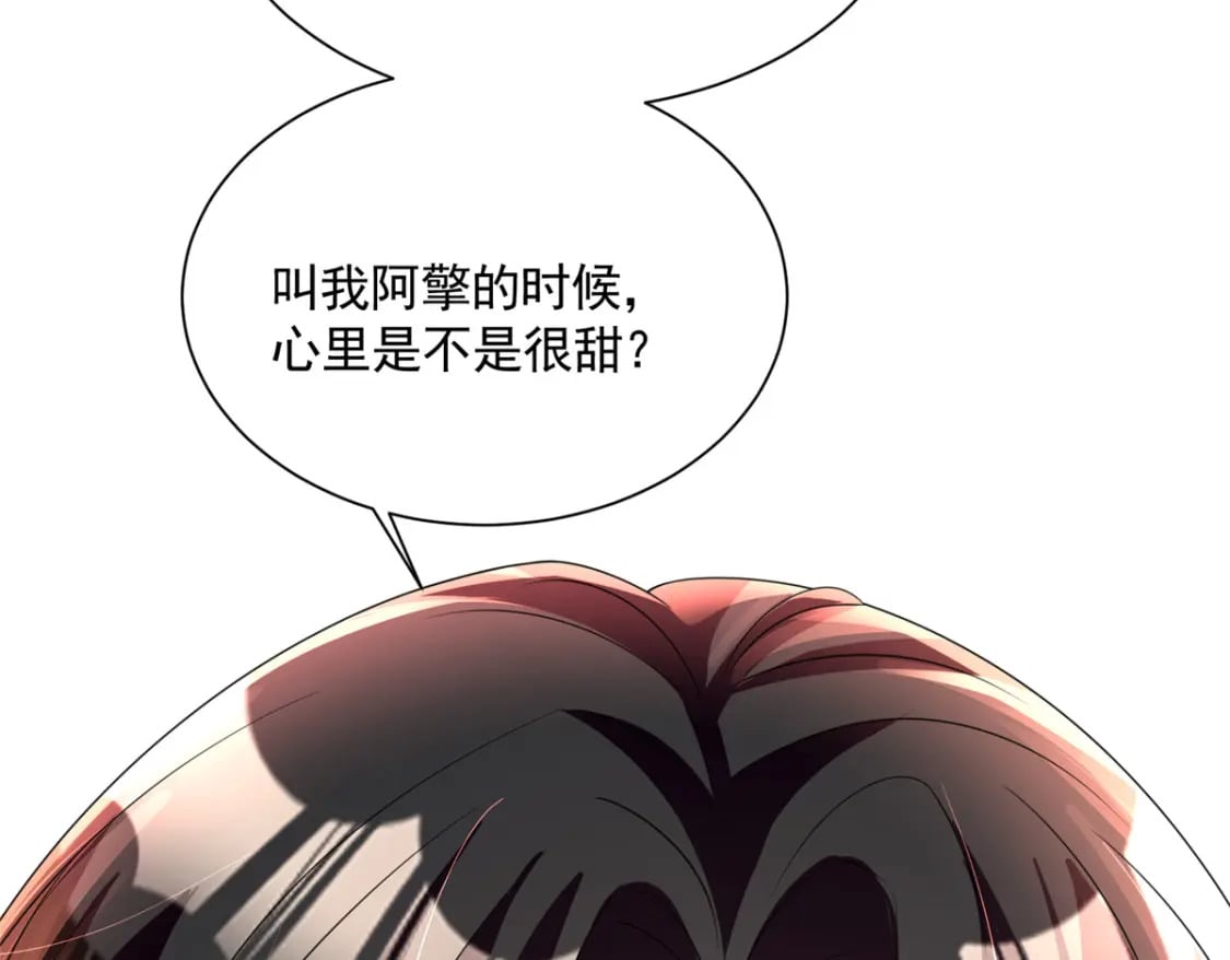 56 他没中爱情蛊？！107