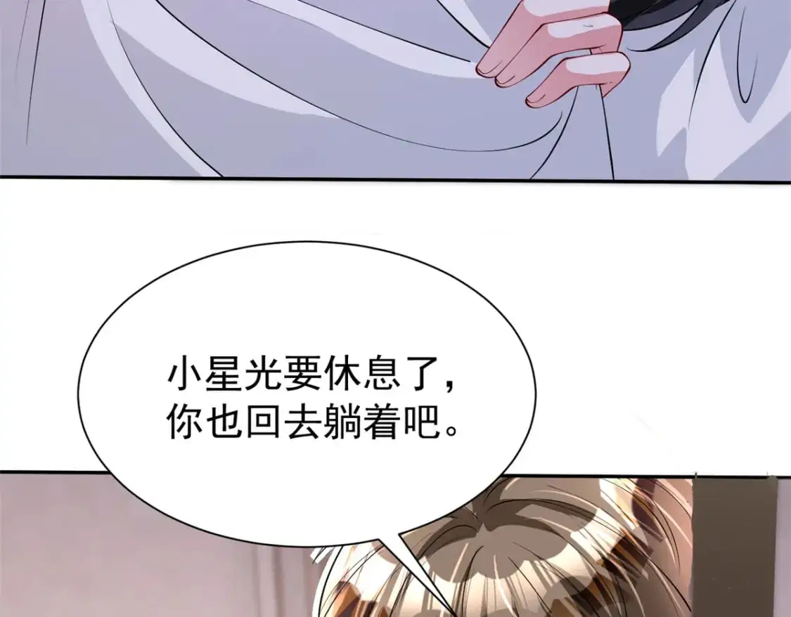 135 误会风波18