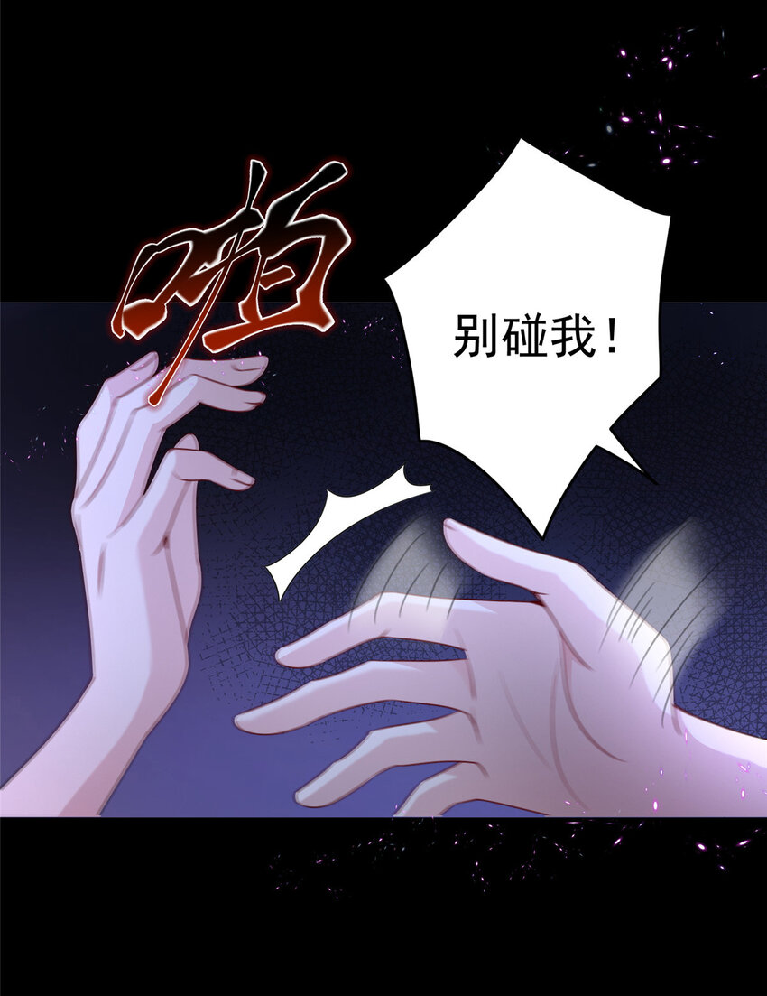 12 我又要失去你了14