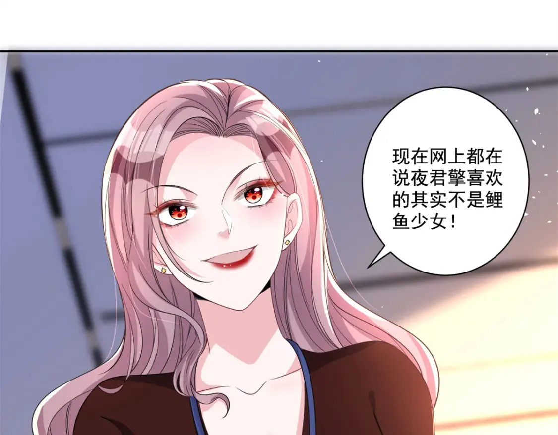 26 看我的独家大料！15