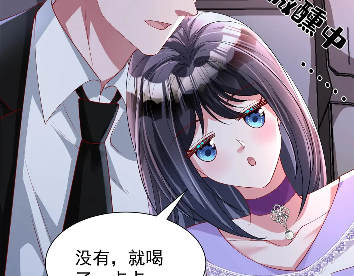 164 此女应为帝112