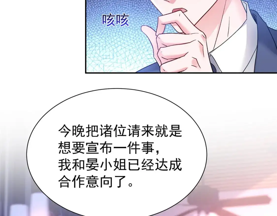 118 国家送我的小福星29