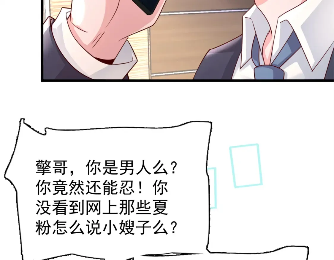 152 那条美人鱼是谁！？45