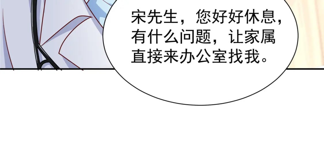 78 好久不见，你还好吗？79