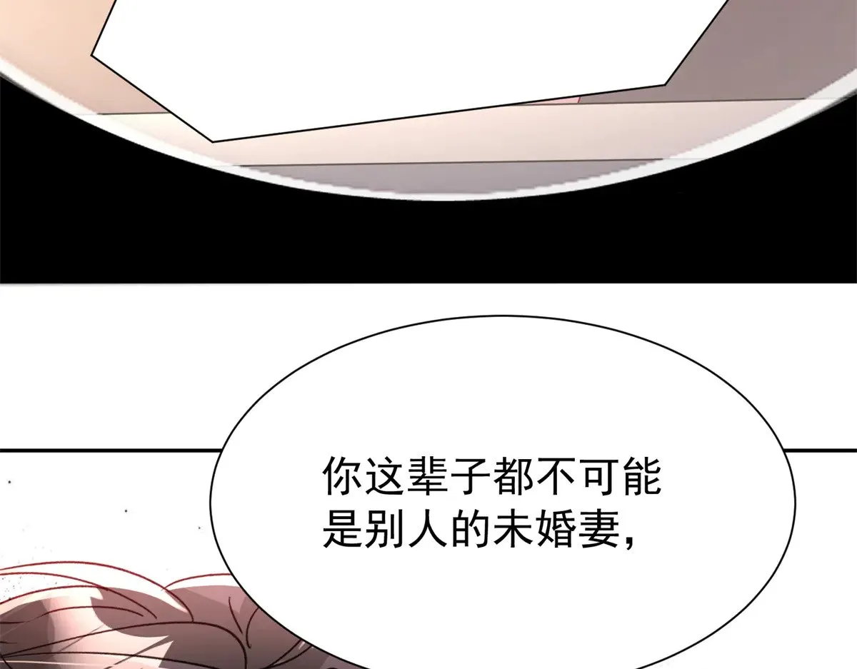 180 你注定只属于我31