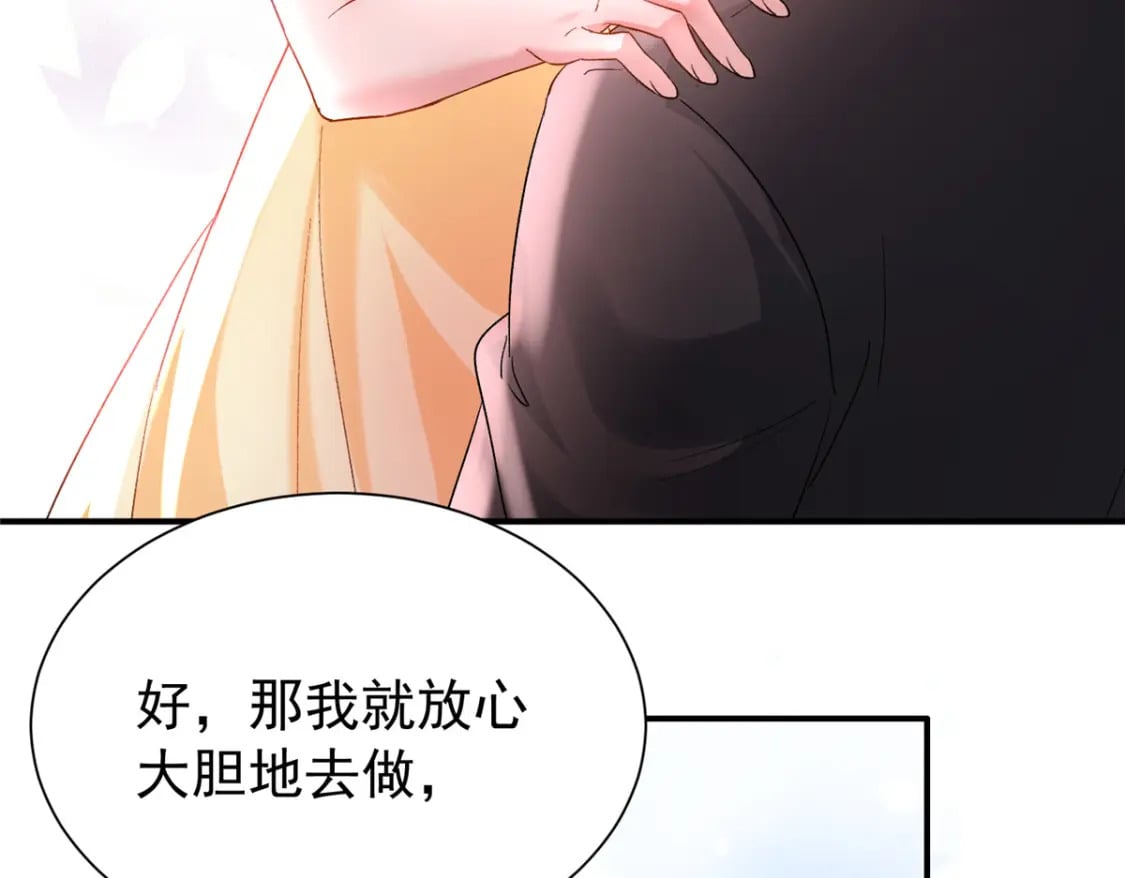 94 就当我从来没你这个表妹！51