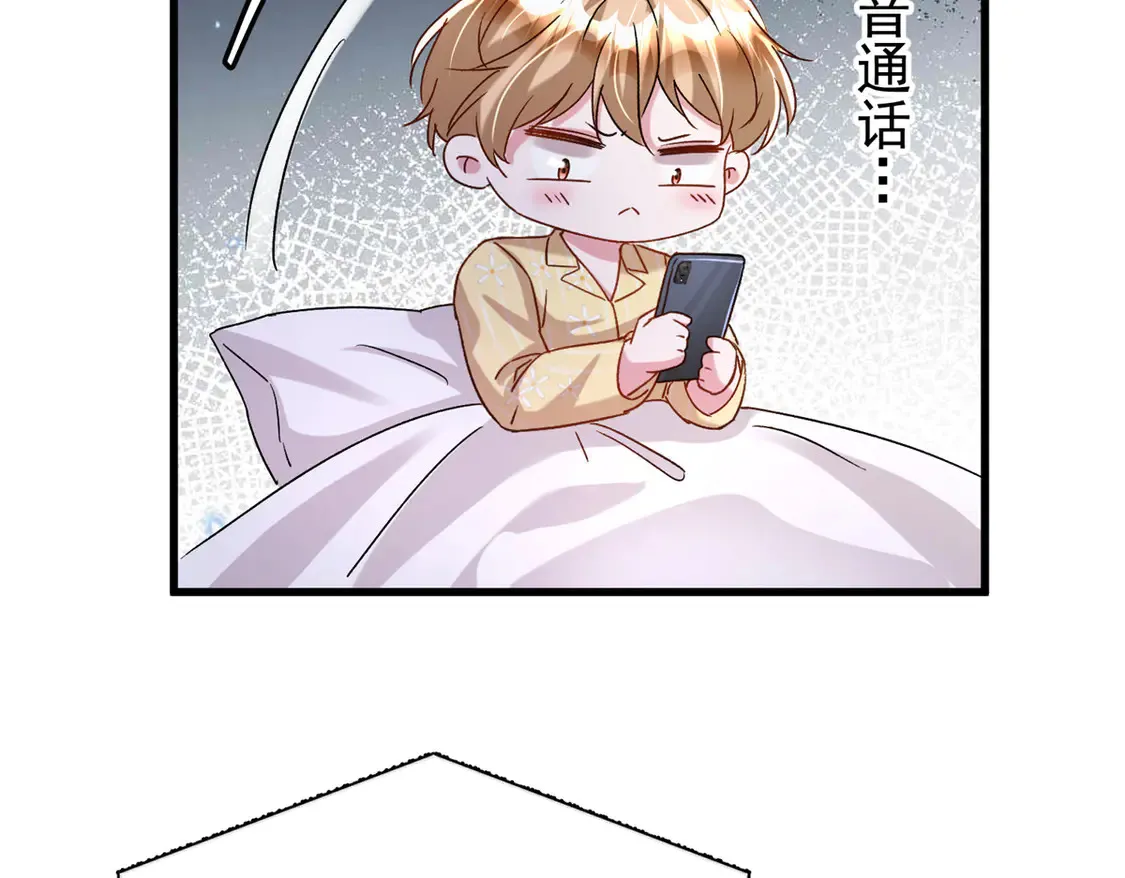 163 作成大佬的白月光53
